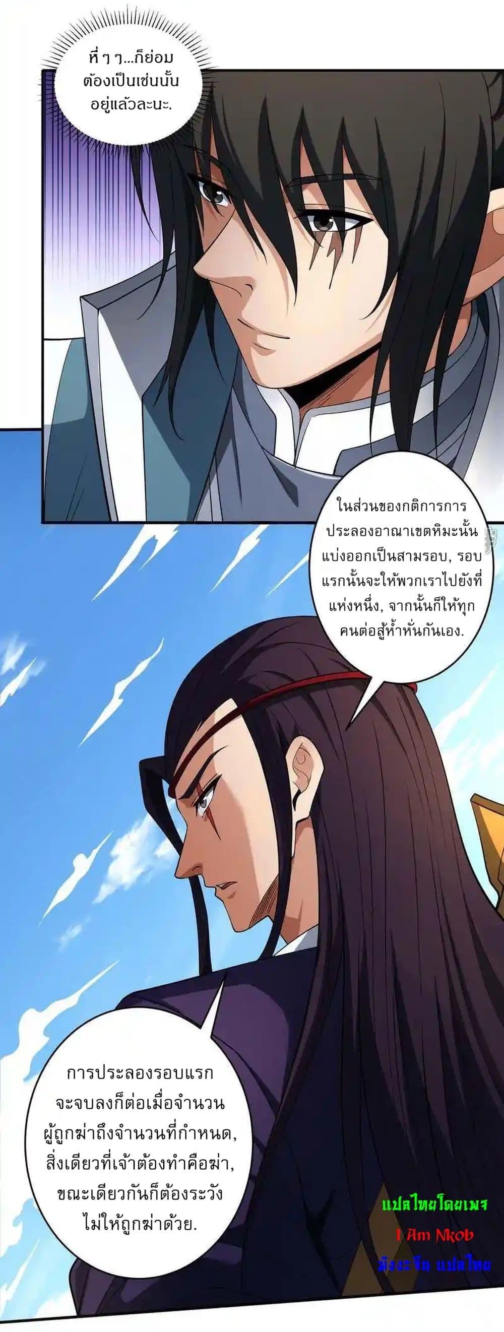 Manga-lc-com อ่านมังงะ อ่านการ์ตูน ออนไลน์ ฟรี God of Martial Arts ตอนที่ 1 2 3 4 5 6 7 8 9 10 11 12 13 14 ฟรี ไม่มีโฆษณา Manga-lc - อ่าน มังงะ อ่าน การ์ตูน ออนไลน์ อ่านมังงะ ฟรี