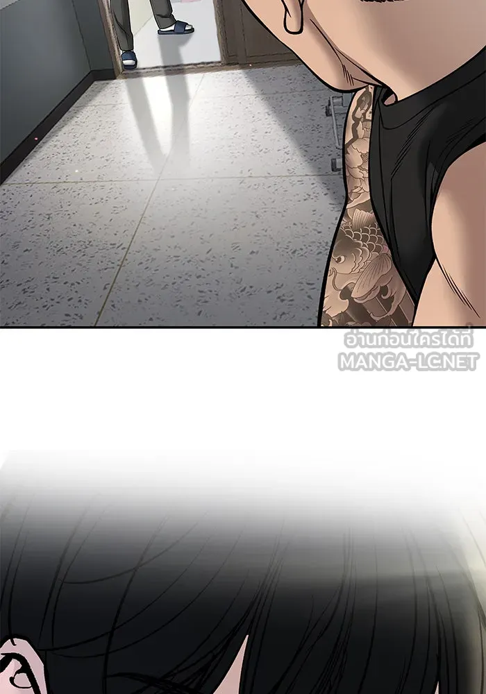 เลวฟาดเลว ตอนที่ 179 รูปที่ 75