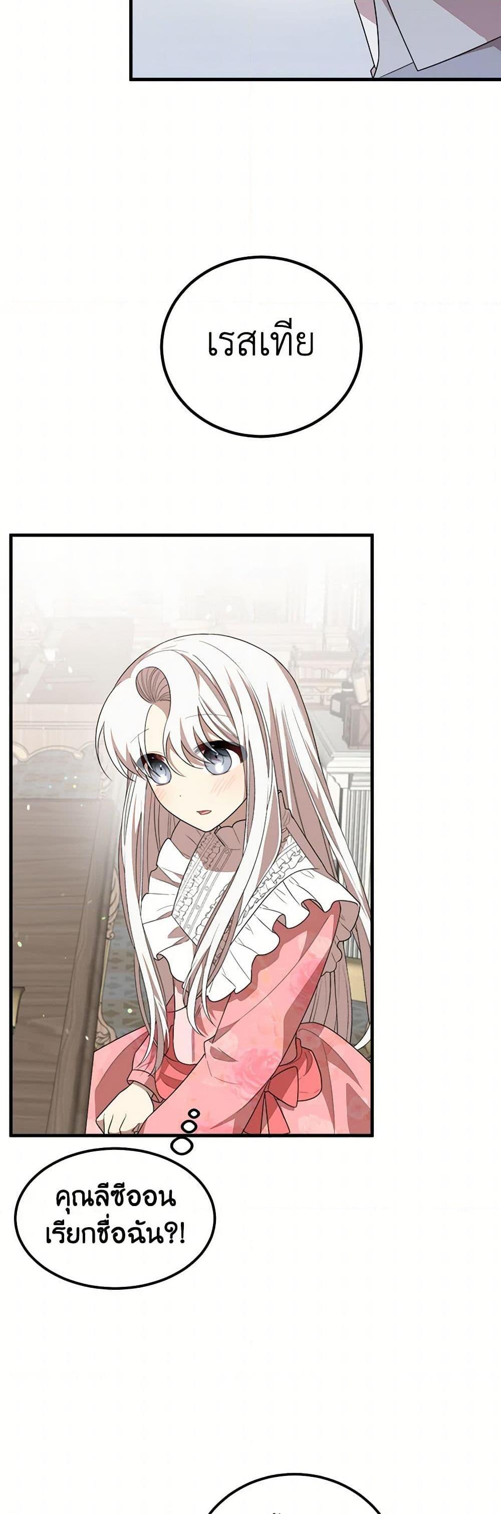 Manga-lc-com อ่านมังงะ อ่านการ์ตูน ออนไลน์ ฟรี Four Dangerous Brothers to My Rescue ตอนที่ 1 2 3 4 5 6 7 8 9 10 11 12 13 14 ฟรี ไม่มีโฆษณา Manga-lc - อ่าน มังงะ อ่าน การ์ตูน ออนไลน์ อ่านมังงะ ฟรี