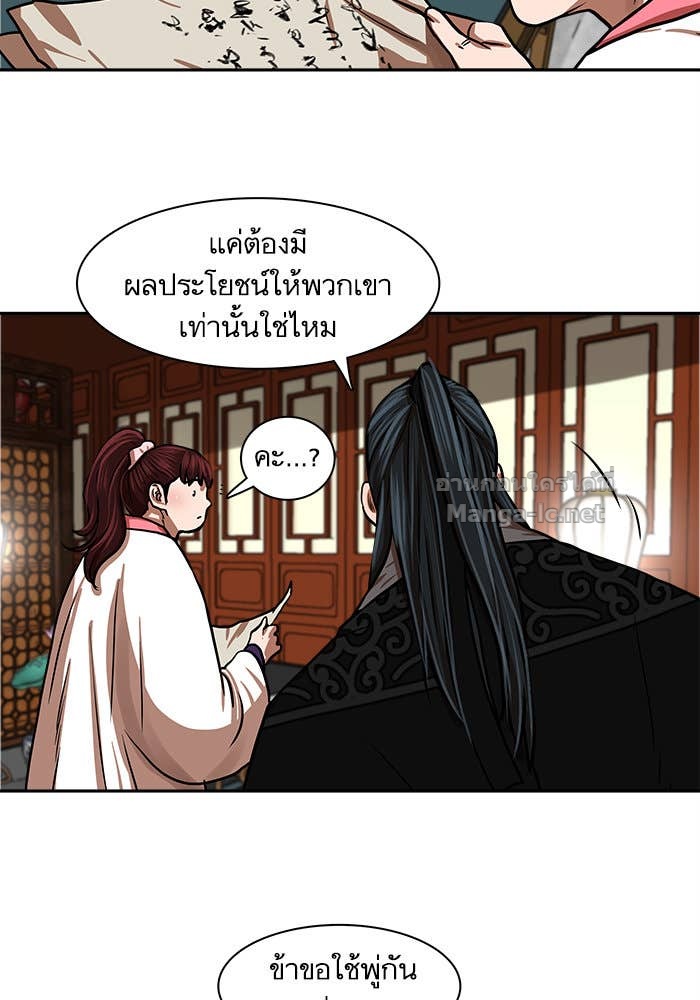 Doujin-Lc- อ่าน โดจิน มังฮวา เกาหลี ญี่ปุ่น จีน แปลไทย องครักษ์แห่งอัครสกุลจาง ตอนที่ 1 2 3 4 5 6 7 8 9 10 11 12 13 14 ฟรี ไม่มีโฆษณา อ่าน โดจิน Manhwa เกาหลี ญี่ปุ่น จีน เรามีครบ คัดมาให้เน้นๆ โดจิน 18+ รับประกันความฟินโดย Doujin Lc