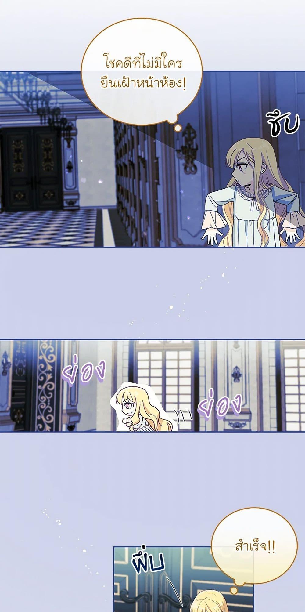 Manga-lc-com อ่านมังงะ อ่านการ์ตูน ออนไลน์ ฟรี I’ll Protect You, Daddy! ตอนที่ 1 2 3 4 5 6 7 8 9 10 11 12 13 14 ฟรี ไม่มีโฆษณา Manga-lc - อ่าน มังงะ อ่าน การ์ตูน ออนไลน์ อ่านมังงะ ฟรี