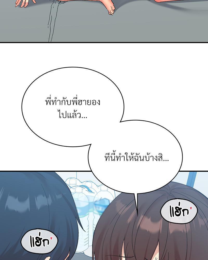 Doujin-Lc- อ่าน โดจิน มังฮวา เกาหลี ญี่ปุ่น จีน แปลไทย Playing On Hard Mode ตอนที่ 1 2 3 4 5 6 7 8 9 10 11 12 13 14 ฟรี ไม่มีโฆษณา อ่าน โดจิน Manhwa เกาหลี ญี่ปุ่น จีน เรามีครบ คัดมาให้เน้นๆ โดจิน 18+ รับประกันความฟินโดย  Doujin Lc