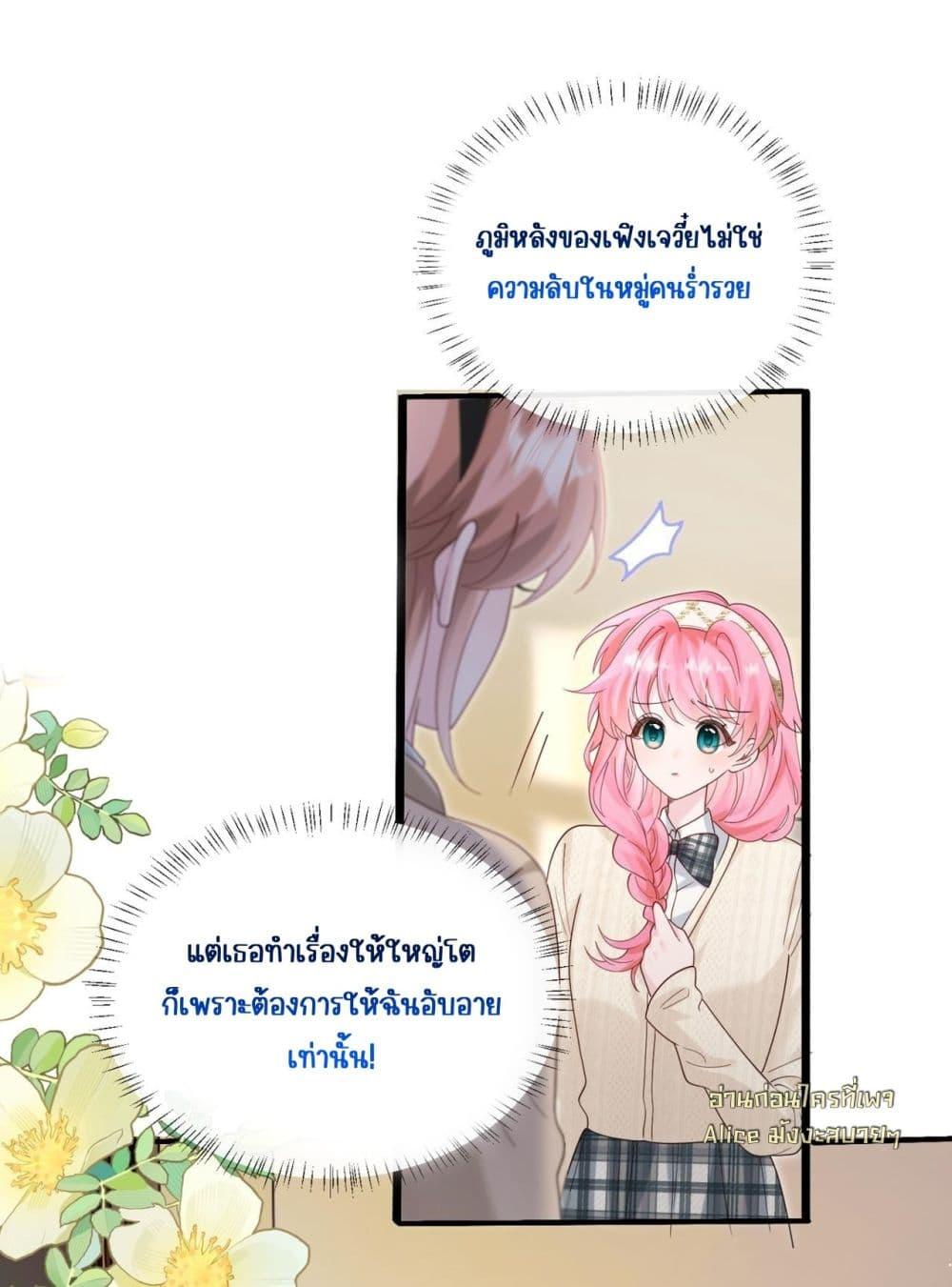 Manga-lc-com อ่านมังงะ อ่านการ์ตูน ออนไลน์ ฟรี Dressedasthe ตอนที่ 1 2 3 4 5 6 7 8 9 10 11 12 13 14 ฟรี ไม่มีโฆษณา Manga-lc - อ่าน มังงะ อ่าน การ์ตูน ออนไลน์ อ่านมังงะ ฟรี