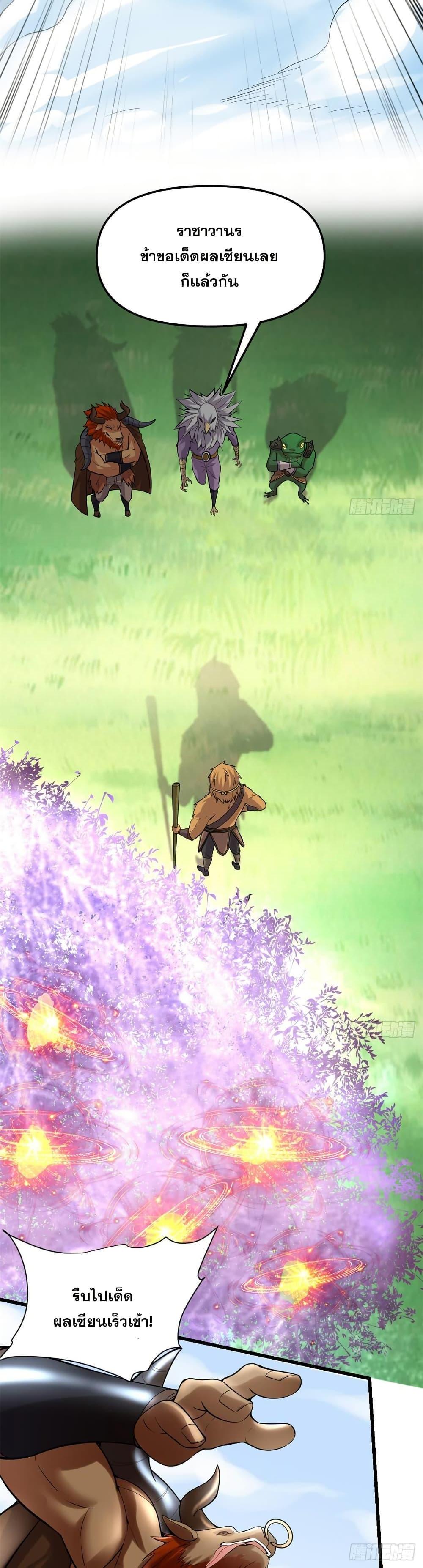 Manga-lc-com อ่านมังงะ อ่านการ์ตูน ออนไลน์ ฟรี God of War System ตอนที่ 1 2 3 4 5 6 7 8 9 10 11 12 13 14 ฟรี ไม่มีโฆษณา Manga-lc - อ่าน มังงะ อ่าน การ์ตูน ออนไลน์ อ่านมังงะ ฟรี