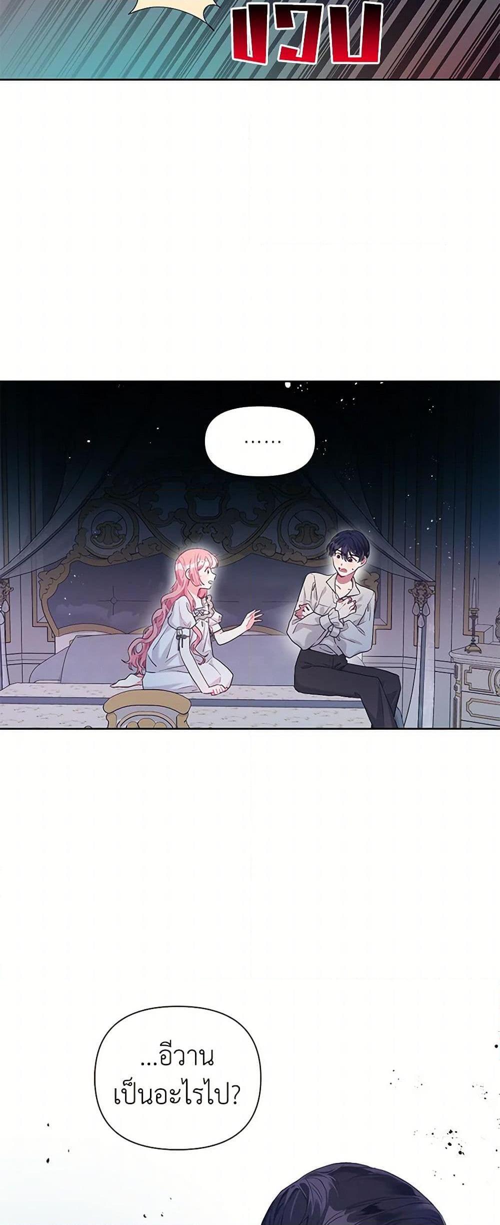 Manga-lc-com อ่านมังงะ อ่านการ์ตูน ออนไลน์ ฟรี The Archvillain’s Daughter-in-Law ตอนที่ 1 2 3 4 5 6 7 8 9 10 11 12 13 14 ฟรี ไม่มีโฆษณา Manga-lc - อ่าน มังงะ อ่าน การ์ตูน ออนไลน์ อ่านมังงะ ฟรี