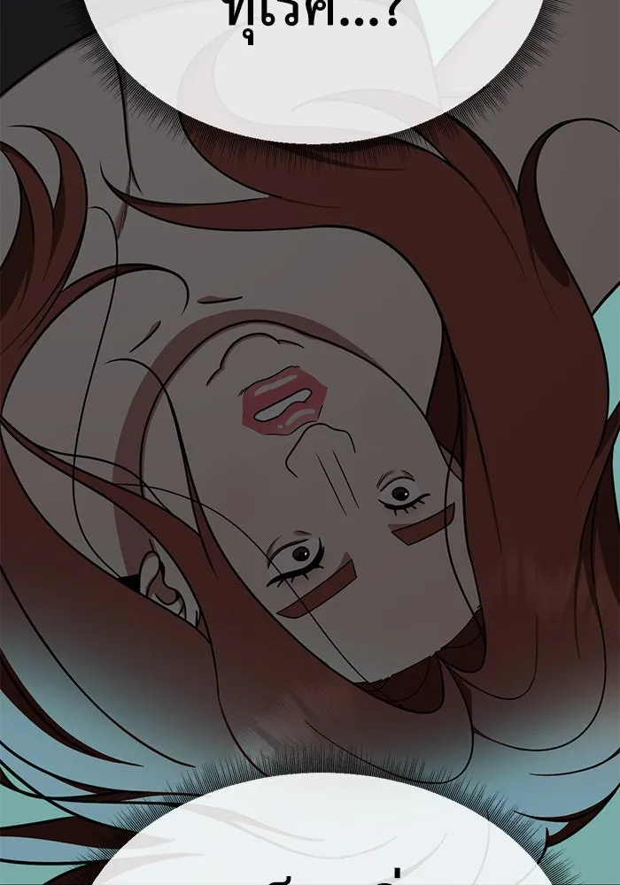 ช่วยเปลี่ยนฉันที ตอนที่ 167. คโยแทฮี 7 รูปที่ 20