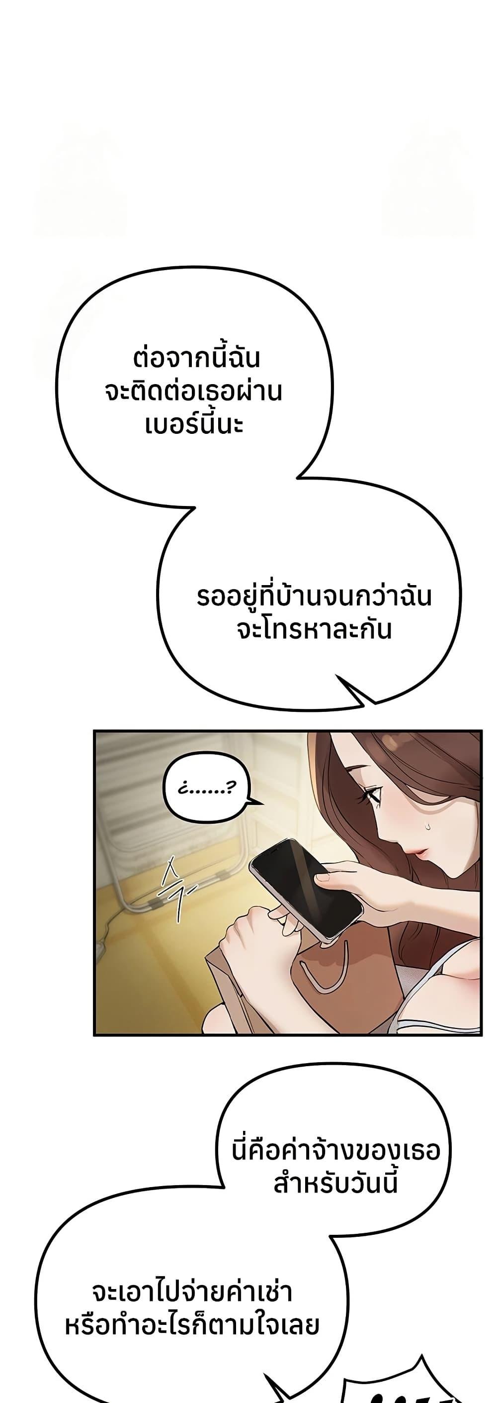 Doujin-Lc- อ่าน โดจิน มังฮวา เกาหลี ญี่ปุ่น จีน แปลไทย Beautiful Days ตอนที่ 1 2 3 4 5 6 7 8 9 10 11 12 13 14 ฟรี ไม่มีโฆษณา อ่าน โดจิน Manhwa เกาหลี ญี่ปุ่น จีน เรามีครบ คัดมาให้เน้นๆ โดจิน 18+ รับประกันความฟินโดย  Doujin Lc