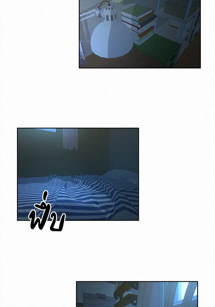 ปฏิบัติการรักวุ่นหัวใจ ตอนที่ 46 รูปที่ 125