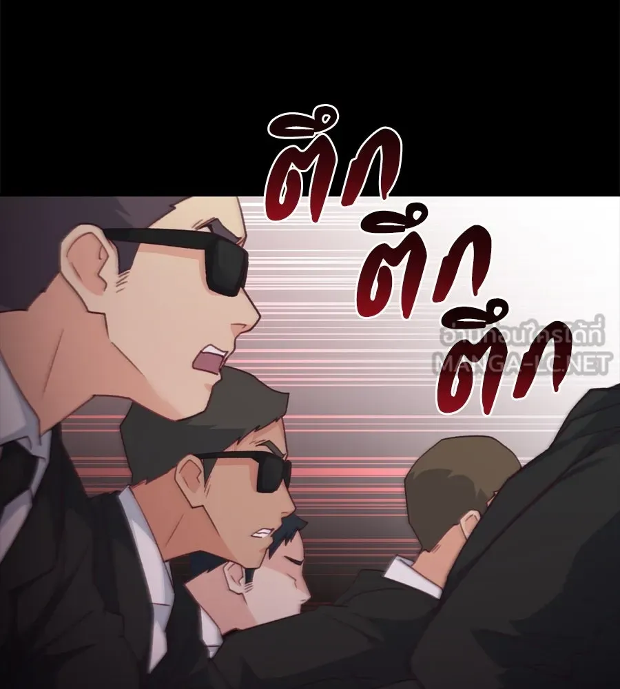 Spy House ตอนที่ 52 รูปที่ 96