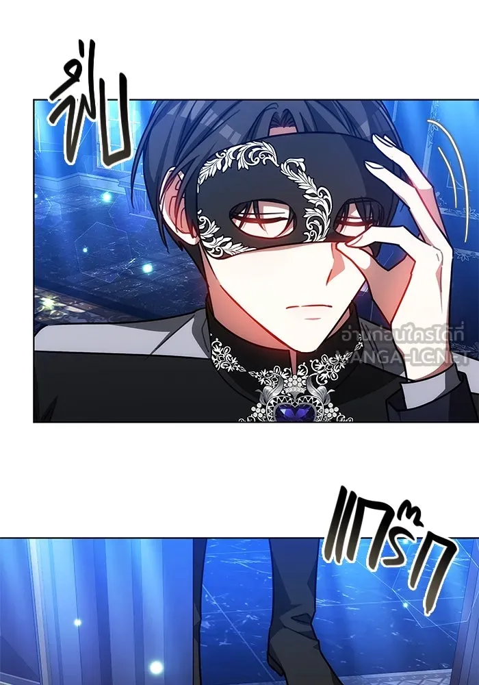 เหตุผลที่ฉันนอกใจ ตอนที่ 35 รูปที่ 81