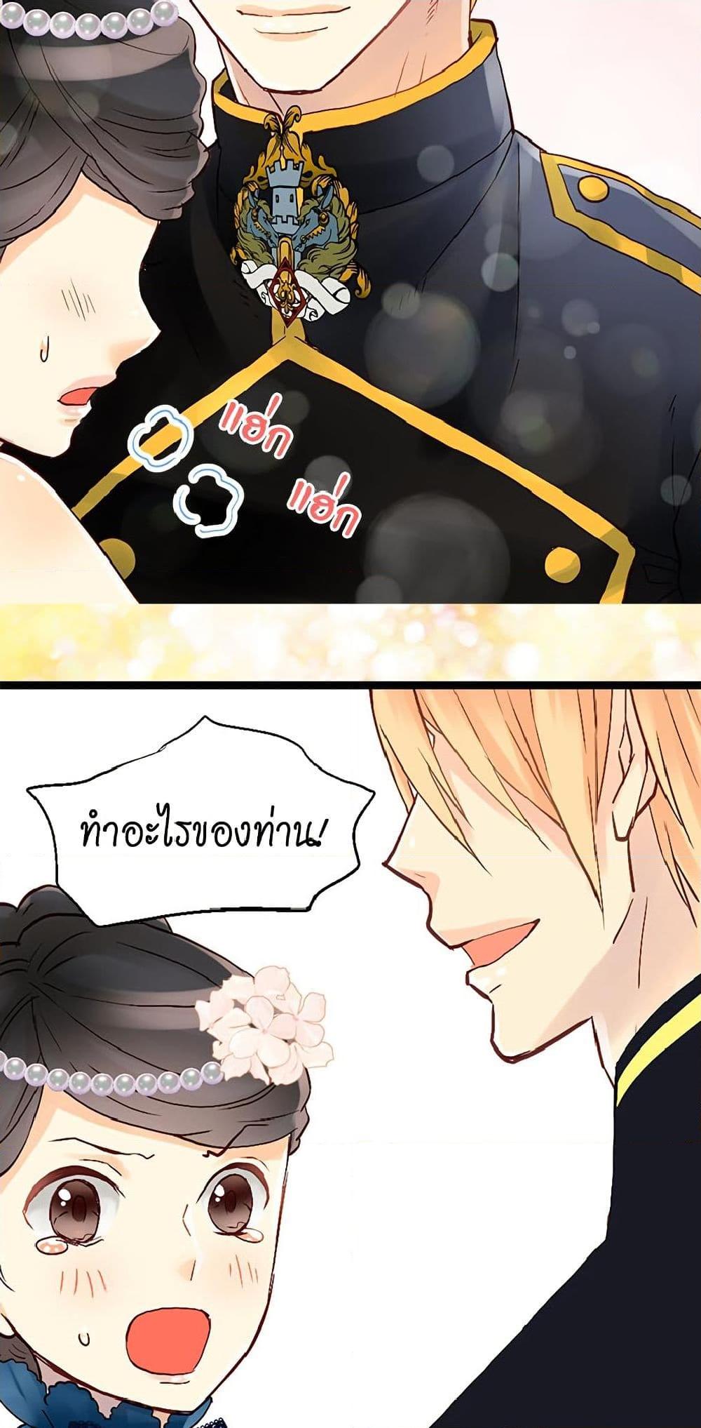 Manga-lc-com อ่านมังงะ อ่านการ์ตูน ออนไลน์ ฟรี Isekai Empress ตอนที่ 1 2 3 4 5 6 7 8 9 10 11 12 13 14 ฟรี ไม่มีโฆษณา Manga-lc - อ่าน มังงะ อ่าน การ์ตูน ออนไลน์ อ่านมังงะ ฟรี