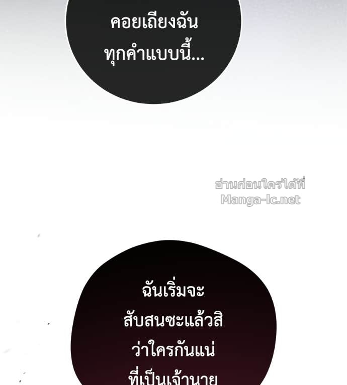 Doujin-Lc- อ่าน โดจิน มังฮวา เกาหลี ญี่ปุ่น จีน แปลไทย แกรนด์ดัชเชสล็อกมง ตอนที่ 1 2 3 4 5 6 7 8 9 10 11 12 13 14 ฟรี ไม่มีโฆษณา อ่าน โดจิน Manhwa เกาหลี ญี่ปุ่น จีน เรามีครบ คัดมาให้เน้นๆ โดจิน 18+ รับประกันความฟินโดย Doujin Lc