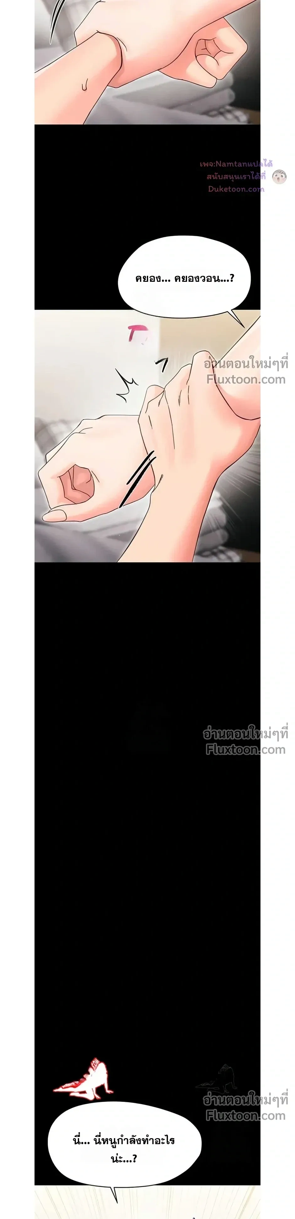 Doujin-Lc- อ่าน โดจิน มังฮวา เกาหลี ญี่ปุ่น จีน แปลไทย Small Beast ไอ้เด็กนี่มันร้ายยยย ตอนที่ 1 2 3 4 5 6 7 8 9 10 11 12 13 14 ฟรี ไม่มีโฆษณา อ่าน โดจิน Manhwa เกาหลี ญี่ปุ่น จีน เรามีครบ คัดมาให้เน้นๆ โดจิน 18+ รับประกันความฟินโดย  Doujin Lc
