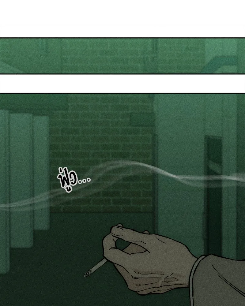 บุปผารุ่มราคะ ตอนที่ 68 รูปที่ 118