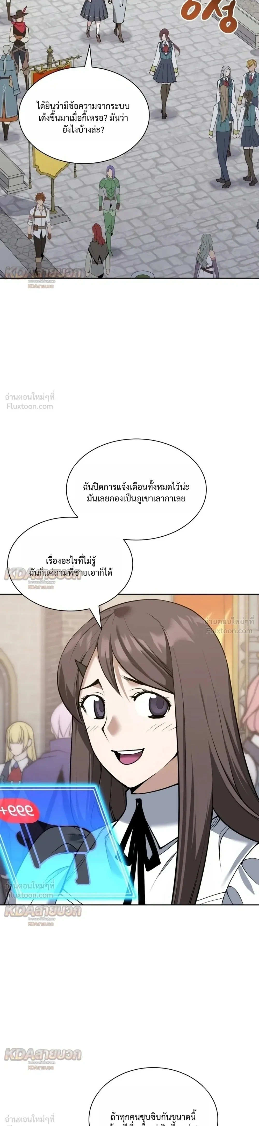 Manga-lc-com อ่านมังงะ อ่านการ์ตูน ออนไลน์ ฟรี Overgeared จ้าวแห่งยุทธภัณฑ์ ตอนที่ 1 2 3 4 5 6 7 8 9 10 11 12 13 14 ฟรี ไม่มีโฆษณา Manga-lc - อ่าน มังงะ อ่าน การ์ตูน ออนไลน์ อ่านมังงะ ฟรี