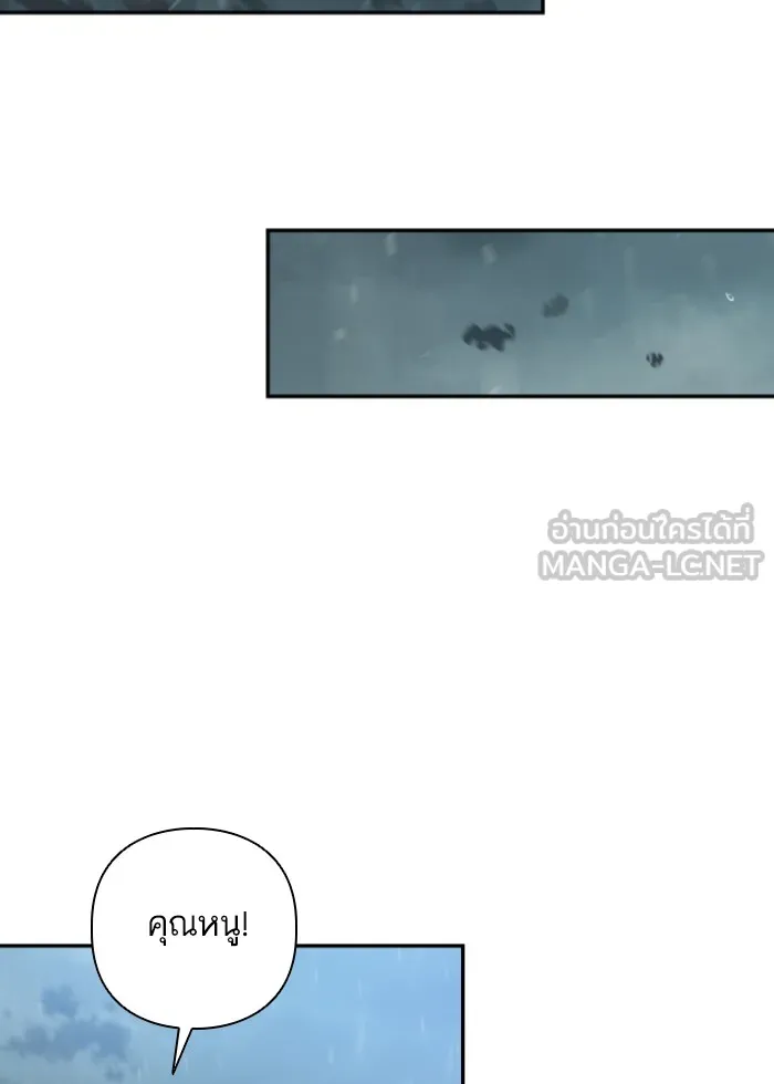 บุตรสาวของดยุกปีศาจ ตอนที่ 45 รูปที่ 69