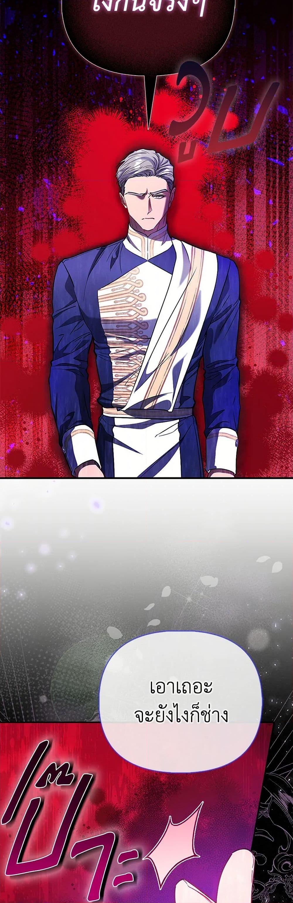 Manga-lc-com อ่านมังงะ อ่านการ์ตูน ออนไลน์ ฟรี I’m the Princess of All ตอนที่ 1 2 3 4 5 6 7 8 9 10 11 12 13 14 ฟรี ไม่มีโฆษณา Manga-lc - อ่าน มังงะ อ่าน การ์ตูน ออนไลน์ อ่านมังงะ ฟรี