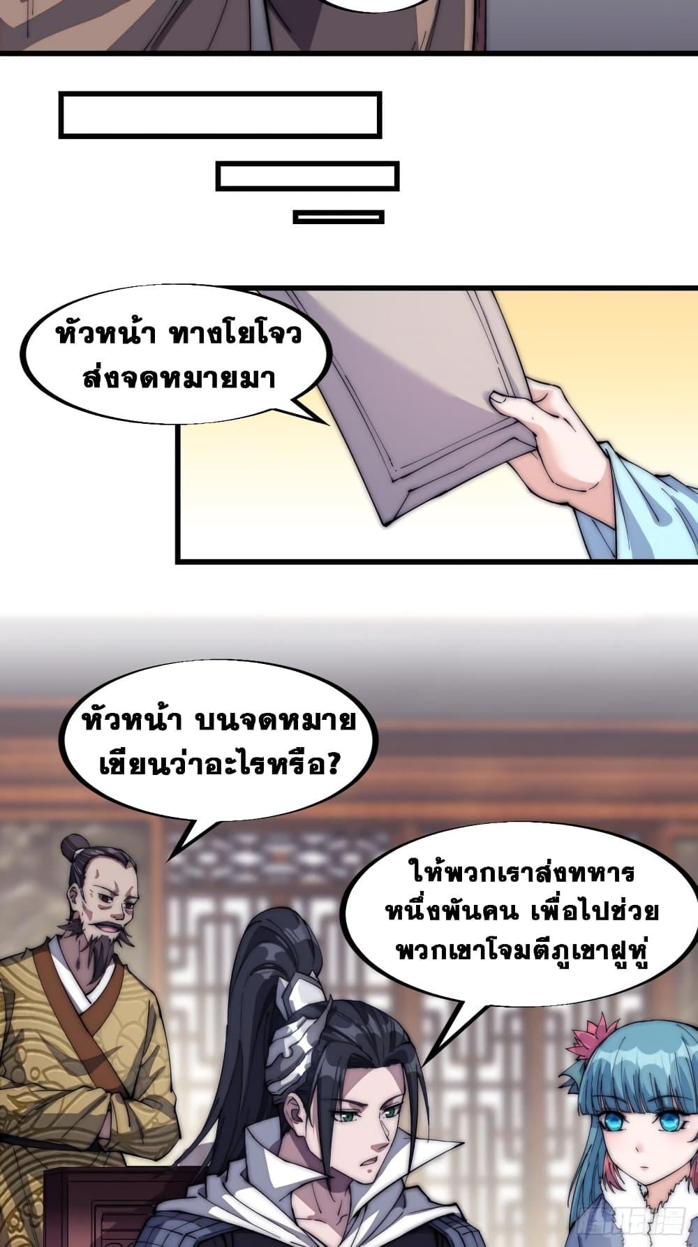 Manga-lc-com อ่านมังงะ อ่านการ์ตูน ออนไลน์ ฟรี It Starts With A Mountain ตอนที่ 1 2 3 4 5 6 7 8 9 10 11 12 13 14 ฟรี ไม่มีโฆษณา Manga-lc - อ่าน มังงะ อ่าน การ์ตูน ออนไลน์ อ่านมังงะ ฟรี