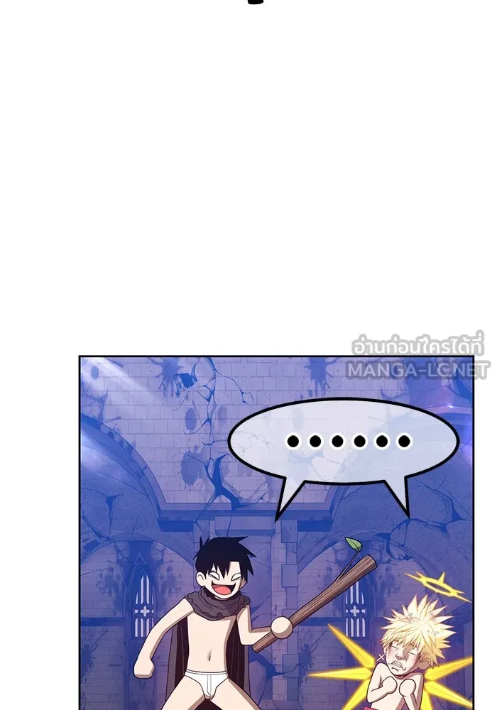 +99 ท่อนไม้พร้อมบวก ตอนที่ 53 รูปที่ 366