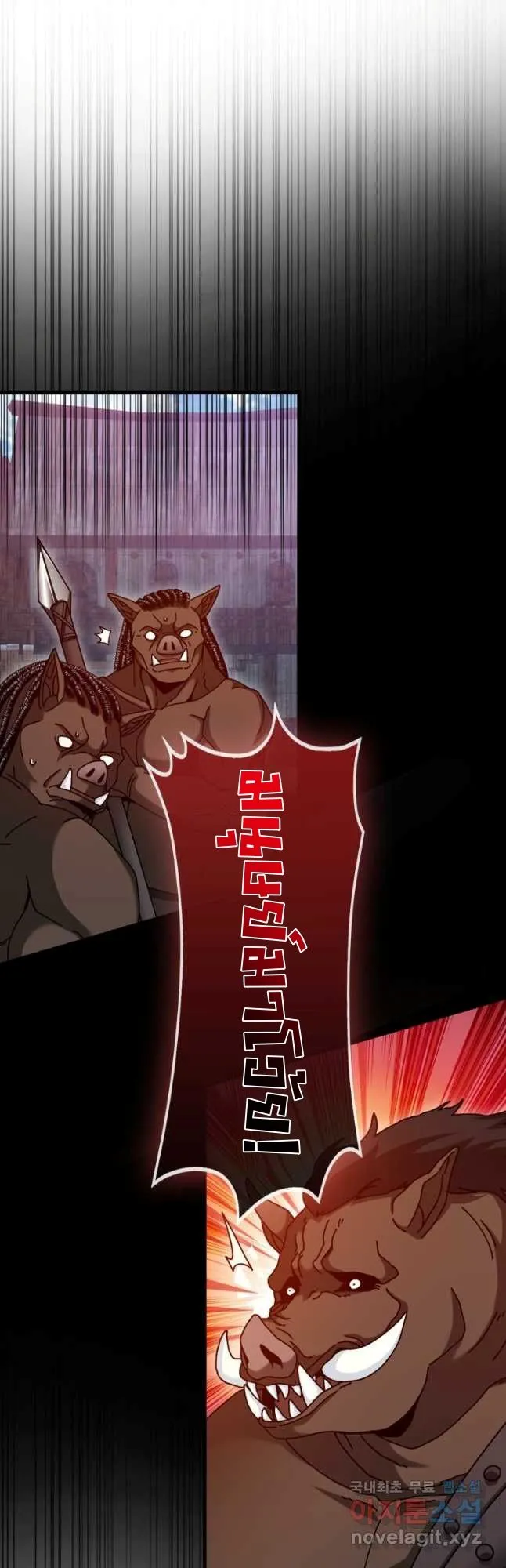 Return of the Martial Arts Genius การกล_บมาของอ_จฉร_ยะด_านวรย_ทธ_ ตอนที่ ตอนที่ 26 รูปที่ 8