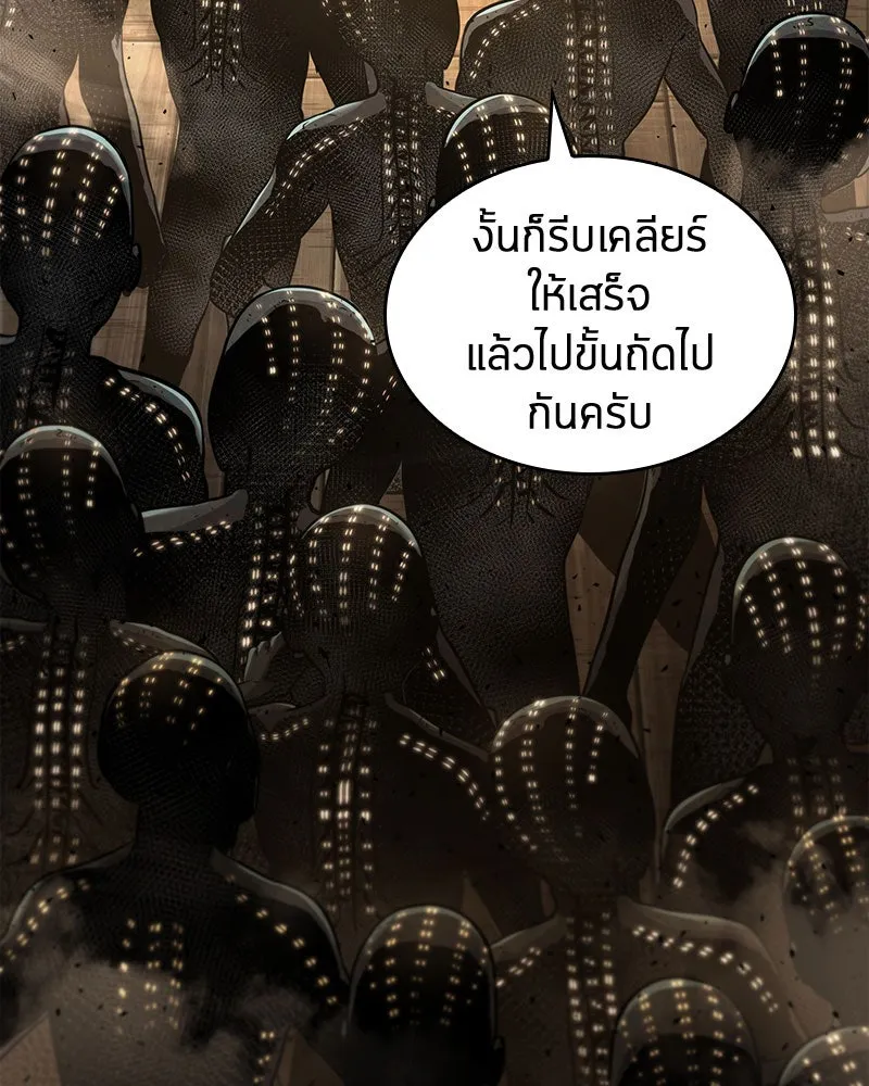 Omniscient Reader อ่านชะตาวันสิ้นโลก ตอนที่ 14 เจ้าของบัลลังก์ (1) รูปที่ 112