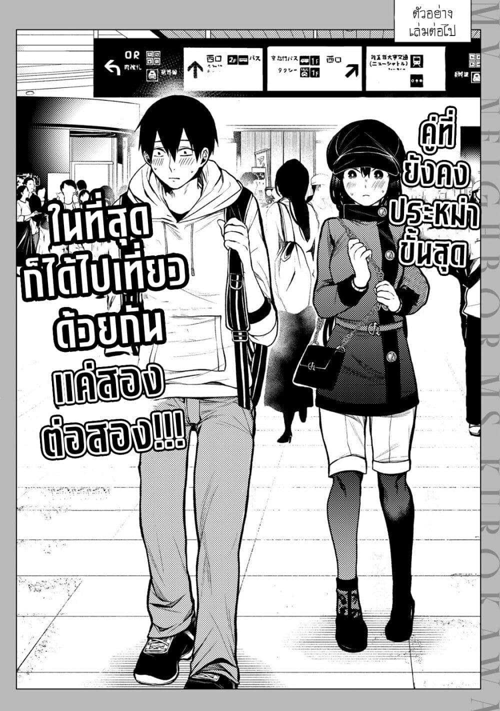 Manga-lc-com อ่านมังงะ อ่านการ์ตูน ออนไลน์ ฟรี Tonari no Kurokawa-san ตอนที่ 1 2 3 4 5 6 7 8 9 10 11 12 13 14 ฟรี ไม่มีโฆษณา Manga-lc - อ่าน มังงะ อ่าน การ์ตูน ออนไลน์ อ่านมังงะ ฟรี