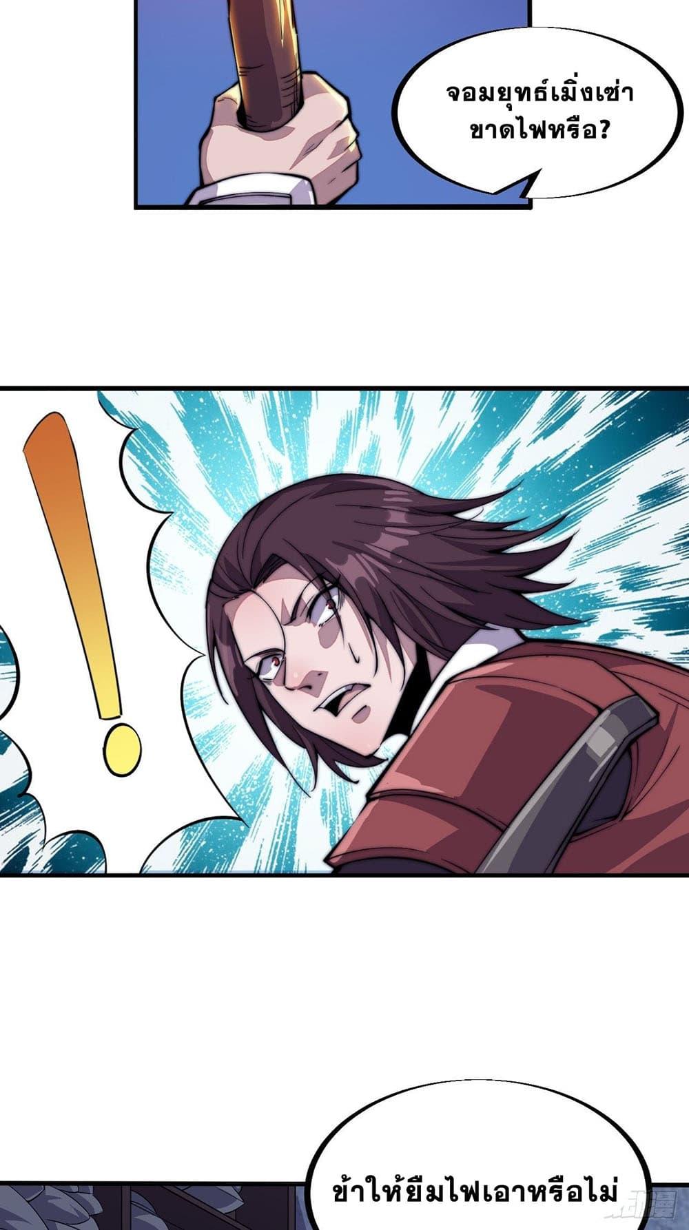 Manga-lc-com อ่านมังงะ อ่านการ์ตูน ออนไลน์ ฟรี It Starts With A Mountain ตอนที่ 1 2 3 4 5 6 7 8 9 10 11 12 13 14 ฟรี ไม่มีโฆษณา Manga-lc - อ่าน มังงะ อ่าน การ์ตูน ออนไลน์ อ่านมังงะ ฟรี