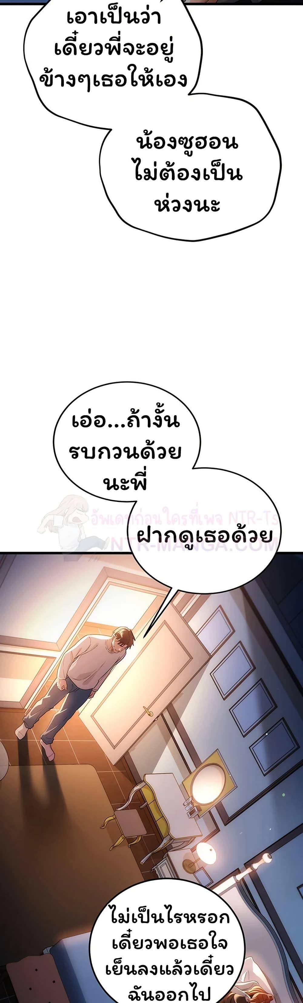 Doujin-Lc- อ่าน โดจิน มังฮวา เกาหลี ญี่ปุ่น จีน แปลไทย Risky Deals ตอนที่ 1 2 3 4 5 6 7 8 9 10 11 12 13 14 ฟรี ไม่มีโฆษณา อ่าน โดจิน Manhwa เกาหลี ญี่ปุ่น จีน เรามีครบ คัดมาให้เน้นๆ โดจิน 18+ รับประกันความฟินโดย  Doujin Lc