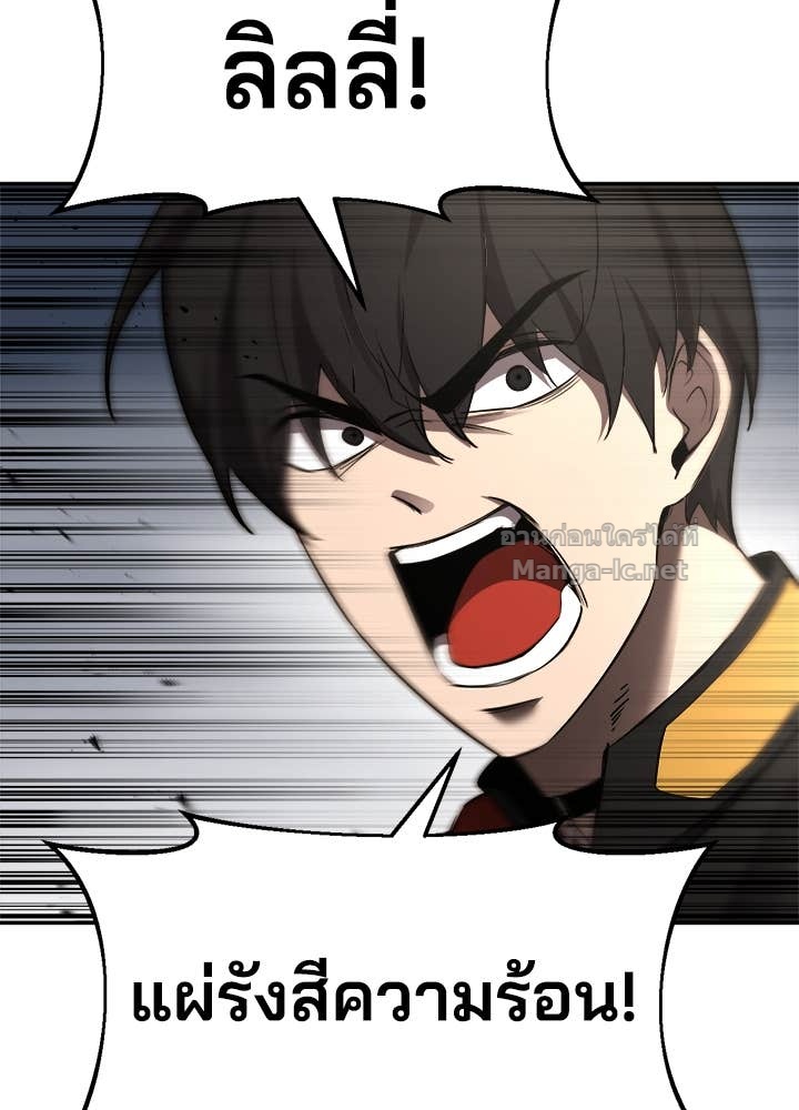 Doujin-Lc- อ่าน โดจิน มังฮวา เกาหลี ญี่ปุ่น จีน แปลไทย ผู้พิชิตเกมป้องกันฐาน ตอนที่ 1 2 3 4 5 6 7 8 9 10 11 12 13 14 ฟรี ไม่มีโฆษณา อ่าน โดจิน Manhwa เกาหลี ญี่ปุ่น จีน เรามีครบ คัดมาให้เน้นๆ โดจิน 18+ รับประกันความฟินโดย Doujin Lc