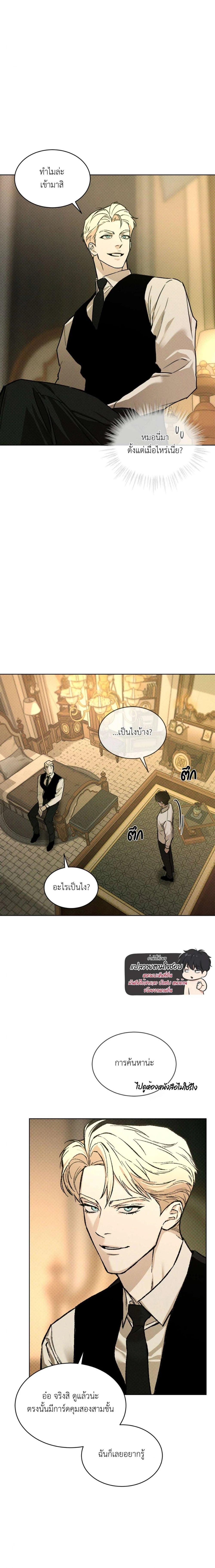 Manga-lc-com อ่านมังงะ อ่านการ์ตูน ออนไลน์ ฟรี Codename Anastasia ตอนที่ 1 2 3 4 5 6 7 8 9 10 11 12 13 14 ฟรี ไม่มีโฆษณา Manga-lc - อ่าน มังงะ อ่าน การ์ตูน ออนไลน์ อ่านมังงะ ฟรี