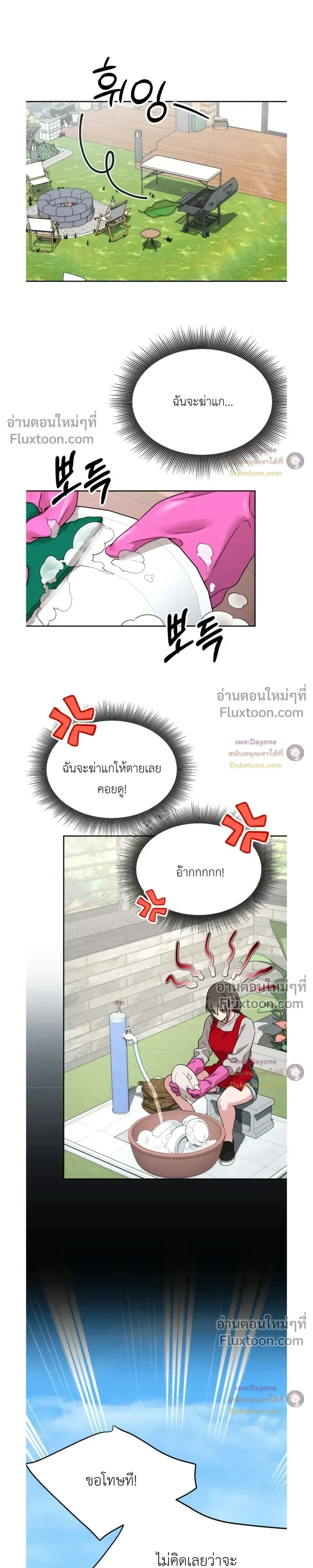 Doujin-Lc- อ่าน โดจิน มังฮวา เกาหลี ญี่ปุ่น จีน แปลไทย Want to be Obscene with Me อยากมันกับฉันมั้ย ตอนที่ 1 2 3 4 5 6 7 8 9 10 11 12 13 14 ฟรี ไม่มีโฆษณา อ่าน โดจิน Manhwa เกาหลี ญี่ปุ่น จีน เรามีครบ คัดมาให้เน้นๆ โดจิน 18+ รับประกันความฟินโดย  Doujin Lc