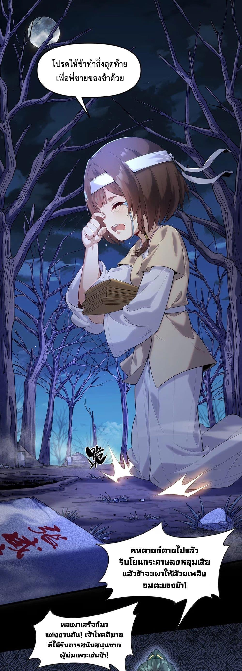 Manga-lc-com อ่านมังงะ อ่านการ์ตูน ออนไลน์ ฟรี Starting as a Small Zombie, I Cultivate to Immortality by Growing Plants ตอนที่ 1 2 3 4 5 6 7 8 9 10 11 12 13 14 ฟรี ไม่มีโฆษณา Manga-lc - อ่าน มังงะ อ่าน การ์ตูน ออนไลน์ อ่านมังงะ ฟรี