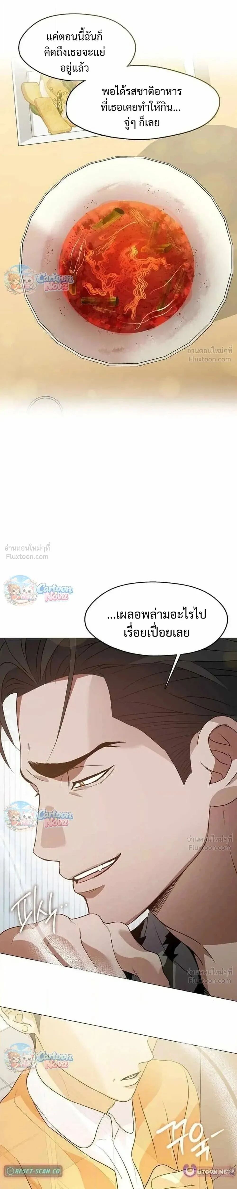 Manga-lc-com อ่านมังงะ อ่านการ์ตูน ออนไลน์ ฟรี Afterlife Diner ร้านอาหารหลังความตาย ตอนที่ 1 2 3 4 5 6 7 8 9 10 11 12 13 14 ฟรี ไม่มีโฆษณา Manga-lc - อ่าน มังงะ อ่าน การ์ตูน ออนไลน์ อ่านมังงะ ฟรี
