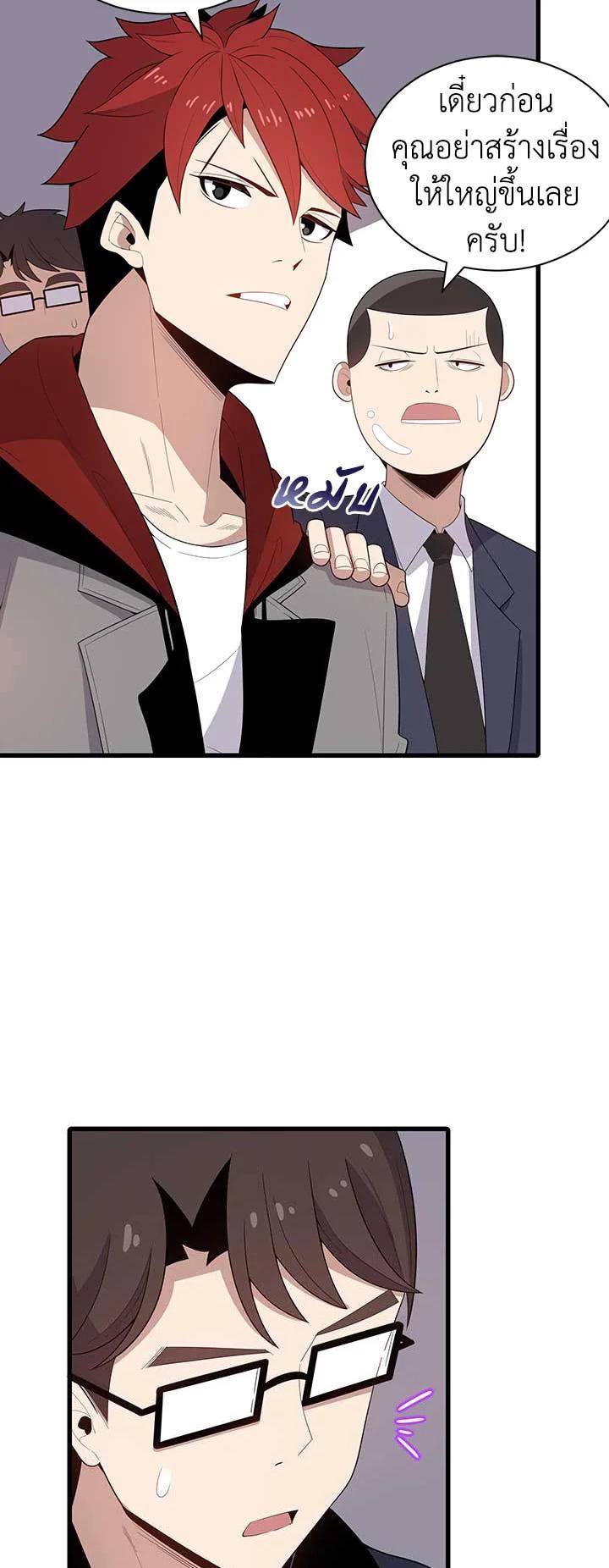 Manga-lc-com อ่านมังงะ อ่านการ์ตูน ออนไลน์ ฟรี The Descent of the Demonic Master ตอนที่ 1 2 3 4 5 6 7 8 9 10 11 12 13 14 ฟรี ไม่มีโฆษณา Manga-lc - อ่าน มังงะ อ่าน การ์ตูน ออนไลน์ อ่านมังงะ ฟรี