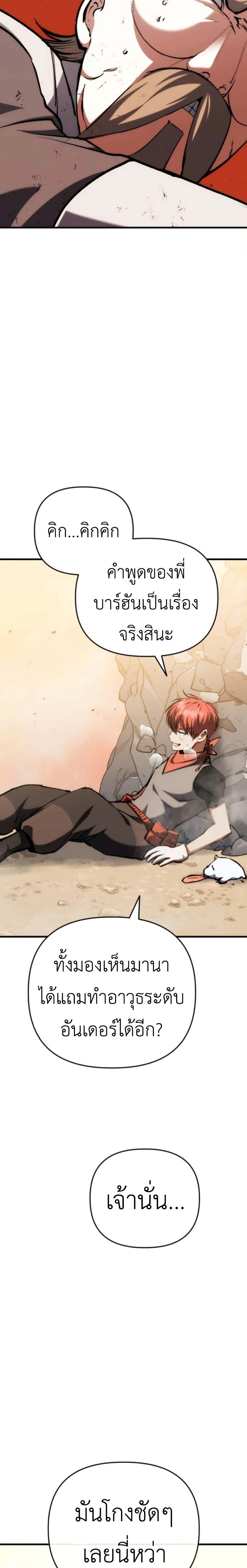 Manga-lc-com อ่านมังงะ อ่านการ์ตูน ออนไลน์ ฟรี Bill the Blacksmith ตอนที่ 1 2 3 4 5 6 7 8 9 10 11 12 13 14 ฟรี ไม่มีโฆษณา Manga-lc - อ่าน มังงะ อ่าน การ์ตูน ออนไลน์ อ่านมังงะ ฟรี
