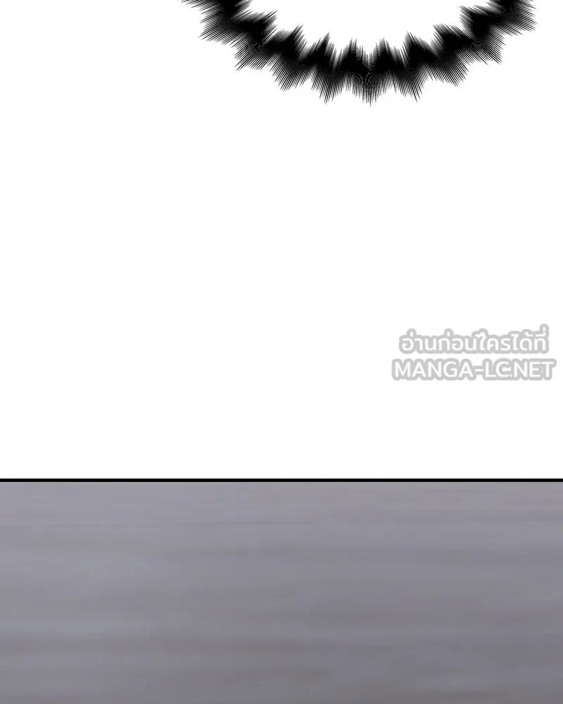 เกิดอีกทีเป็นว่าที่ประมุขลัทธิมาร ตอนที่ 119 รูปที่ 243