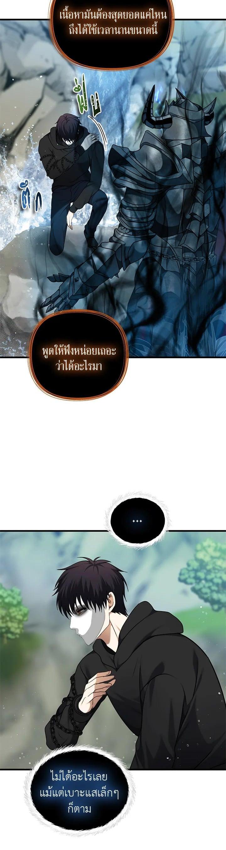 Manga-lc-com อ่านมังงะ อ่านการ์ตูน ออนไลน์ ฟรี Second Life Ranker ตอนที่ 1 2 3 4 5 6 7 8 9 10 11 12 13 14 ฟรี ไม่มีโฆษณา Manga-lc - อ่าน มังงะ อ่าน การ์ตูน ออนไลน์ อ่านมังงะ ฟรี