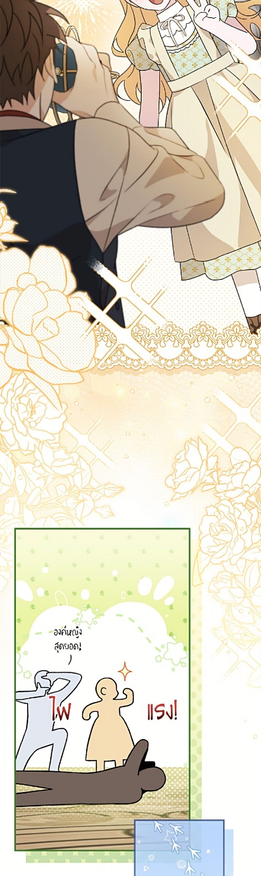 Manga-lc-com อ่านมังงะ อ่านการ์ตูน ออนไลน์ ฟรี I Was Just Having Fun With the Time Limit ตอนที่ 1 2 3 4 5 6 7 8 9 10 11 12 13 14 ฟรี ไม่มีโฆษณา Manga-lc - อ่าน มังงะ อ่าน การ์ตูน ออนไลน์ อ่านมังงะ ฟรี