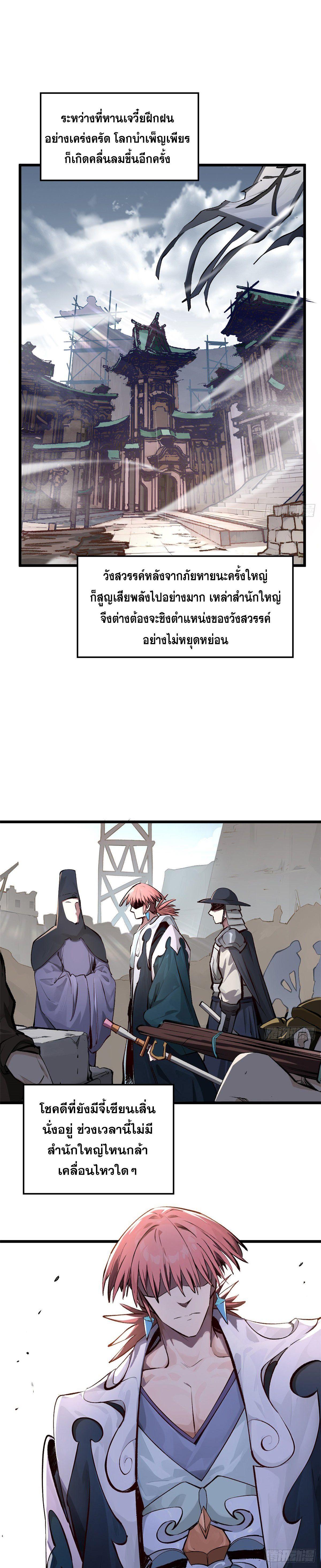 Manga-lc-com อ่านมังงะ อ่านการ์ตูน ออนไลน์ ฟรี Top Tier Providence ตอนที่ 1 2 3 4 5 6 7 8 9 10 11 12 13 14 ฟรี ไม่มีโฆษณา Manga-lc - อ่าน มังงะ อ่าน การ์ตูน ออนไลน์ อ่านมังงะ ฟรี