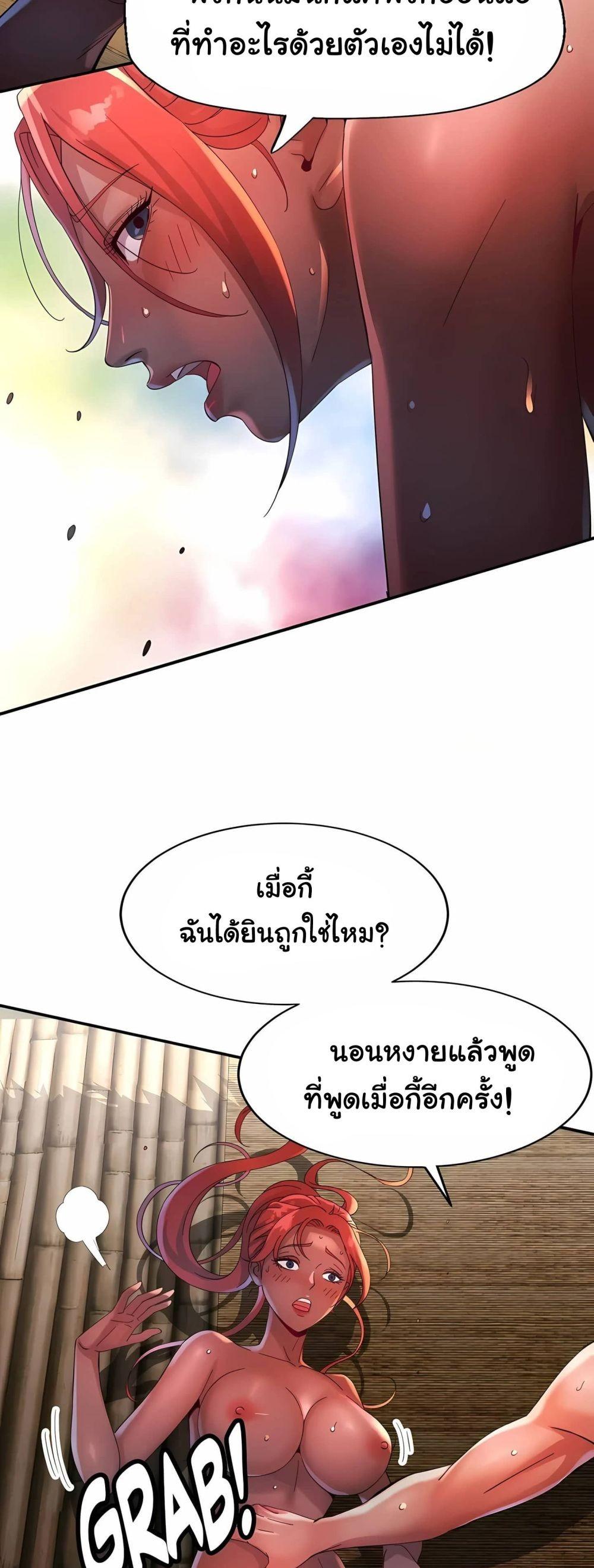 Doujin-Lc- อ่าน โดจิน มังฮวา เกาหลี ญี่ปุ่น จีน แปลไทย Rob in Zone ตอนที่ 1 2 3 4 5 6 7 8 9 10 11 12 13 14 ฟรี ไม่มีโฆษณา อ่าน โดจิน Manhwa เกาหลี ญี่ปุ่น จีน เรามีครบ คัดมาให้เน้นๆ โดจิน 18+ รับประกันความฟินโดย  Doujin Lc