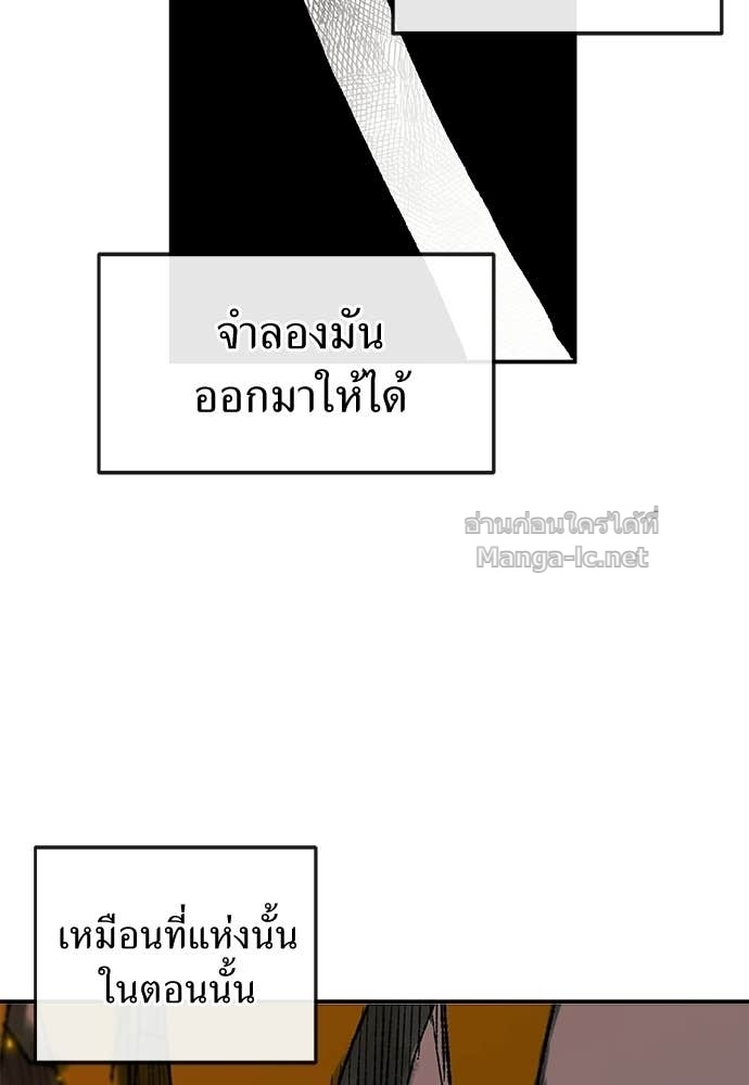 Doujin-Lc- อ่าน โดจิน มังฮวา เกาหลี ญี่ปุ่น จีน แปลไทย สารสุดท้ายจากโครงกระดูก ตอนที่ 1 2 3 4 5 6 7 8 9 10 11 12 13 14 ฟรี ไม่มีโฆษณา อ่าน โดจิน Manhwa เกาหลี ญี่ปุ่น จีน เรามีครบ คัดมาให้เน้นๆ โดจิน 18+ รับประกันความฟินโดย Doujin Lc