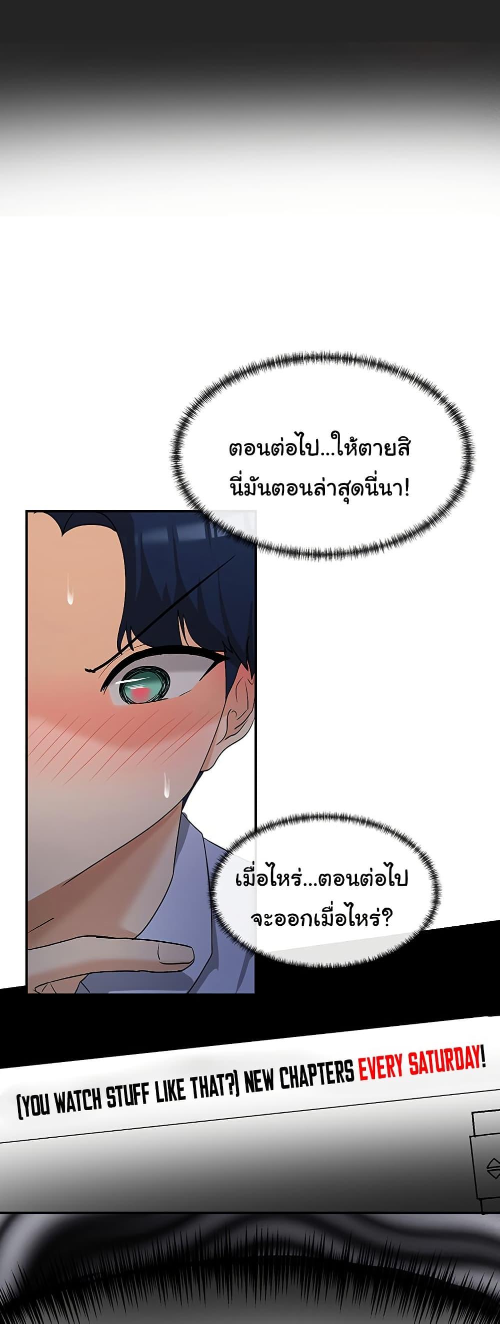 Doujin-Lc- อ่าน โดจิน มังฮวา เกาหลี ญี่ปุ่น จีน แปลไทย You Watch Stuff Like That ตอนที่ 1 2 3 4 5 6 7 8 9 10 11 12 13 14 ฟรี ไม่มีโฆษณา อ่าน โดจิน Manhwa เกาหลี ญี่ปุ่น จีน เรามีครบ คัดมาให้เน้นๆ โดจิน 18+ รับประกันความฟินโดย  Doujin Lc