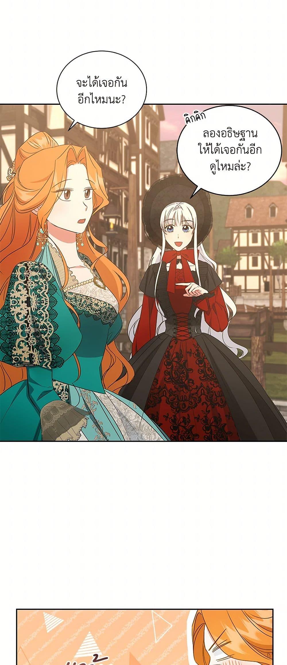 Manga-lc-com อ่านมังงะ อ่านการ์ตูน ออนไลน์ ฟรี I’ll Change My Fate To Be Executed ตอนที่ 1 2 3 4 5 6 7 8 9 10 11 12 13 14 ฟรี ไม่มีโฆษณา Manga-lc - อ่าน มังงะ อ่าน การ์ตูน ออนไลน์ อ่านมังงะ ฟรี