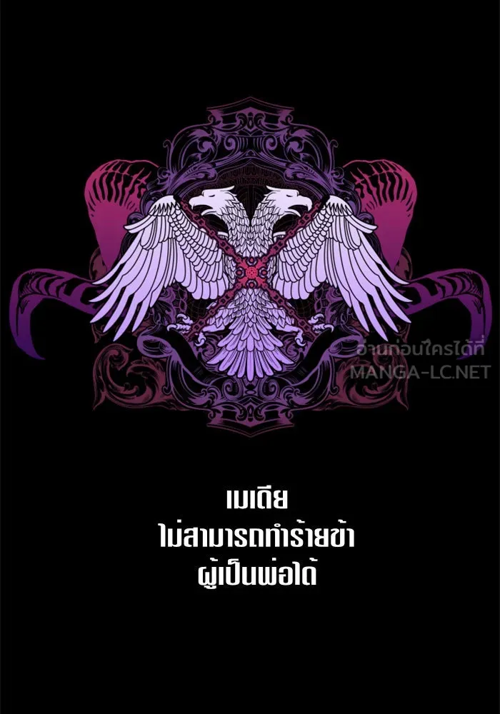 ชิงชีวิตพลิกลิขิตชะตา ตอนที่ 29. ได้ยินเสียงของหัวใจ รูปที่ 48