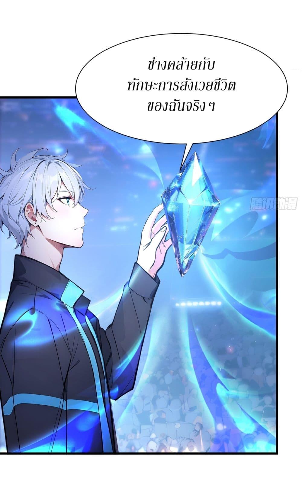 Manga-lc-com อ่านมังงะ อ่านการ์ตูน ออนไลน์ ฟรี Gods Of All People I Sacrificed Hundreds Of Millions Of Living Beings To Become A God ตอนที่ 1 2 3 4 5 6 7 8 9 10 11 12 13 14 ฟรี ไม่มีโฆษณา Manga-lc - อ่าน มังงะ อ่าน การ์ตูน ออนไลน์ อ่านมังงะ ฟรี