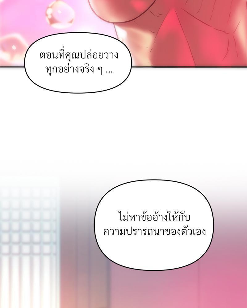 Doujin-Lc- อ่าน โดจิน มังฮวา เกาหลี ญี่ปุ่น จีน แปลไทย เมืองกระหายรัก ตอนที่ 1 2 3 4 5 6 7 8 9 10 11 12 13 14 ฟรี ไม่มีโฆษณา อ่าน โดจิน Manhwa เกาหลี ญี่ปุ่น จีน เรามีครบ คัดมาให้เน้นๆ โดจิน 18+ รับประกันความฟินโดย  Doujin Lc