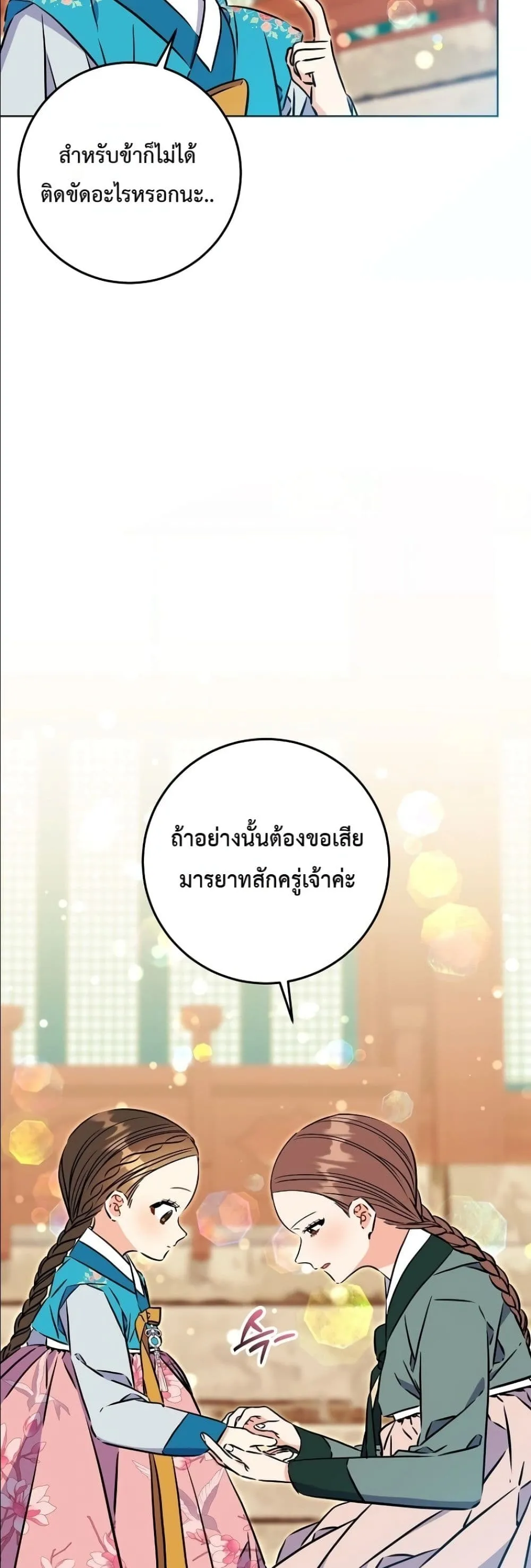 Manga-lc-com อ่านมังงะ อ่านการ์ตูน ออนไลน์ ฟรี The Princess’s Guide to a Perfect Life ตอนที่ 1 2 3 4 5 6 7 8 9 10 11 12 13 14 ฟรี ไม่มีโฆษณา Manga-lc - อ่าน มังงะ อ่าน การ์ตูน ออนไลน์ อ่านมังงะ ฟรี