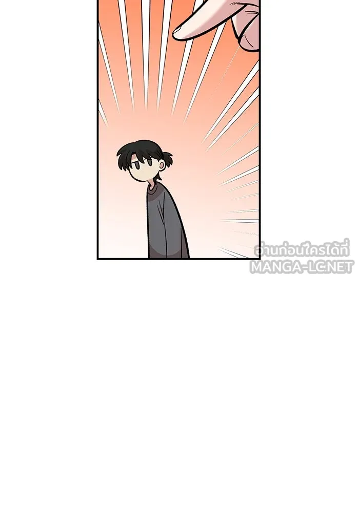 เพื่อนกันมันส์เกิน ตอนที่ 46 รูปที่ 75