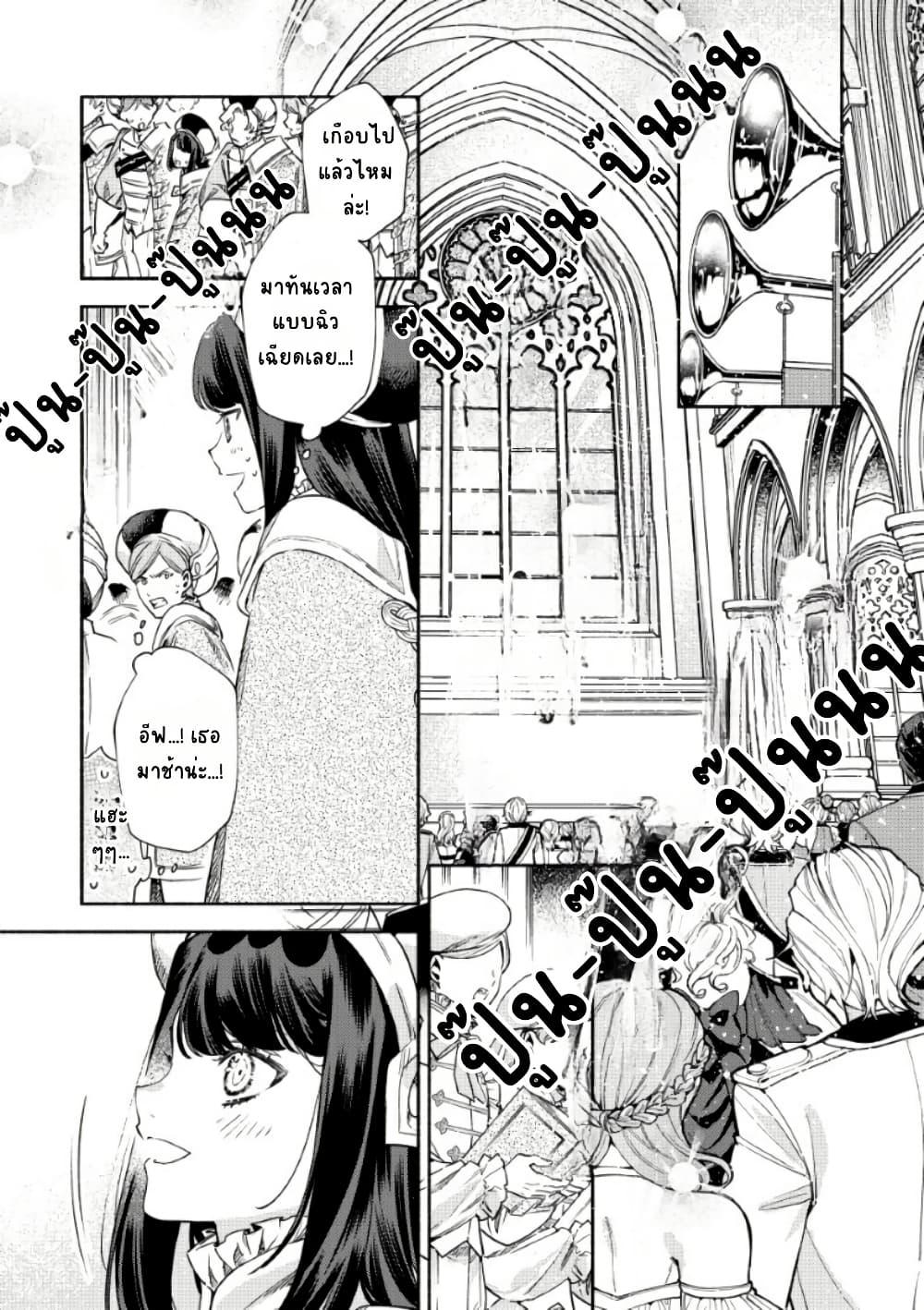 Manga-lc-com อ่านมังงะ อ่านการ์ตูน ออนไลน์ ฟรี Akuyaku Reijou no Oyome-sama ตอนที่ 1 2 3 4 5 6 7 8 9 10 11 12 13 14 ฟรี ไม่มีโฆษณา Manga-lc - อ่าน มังงะ อ่าน การ์ตูน ออนไลน์ อ่านมังงะ ฟรี