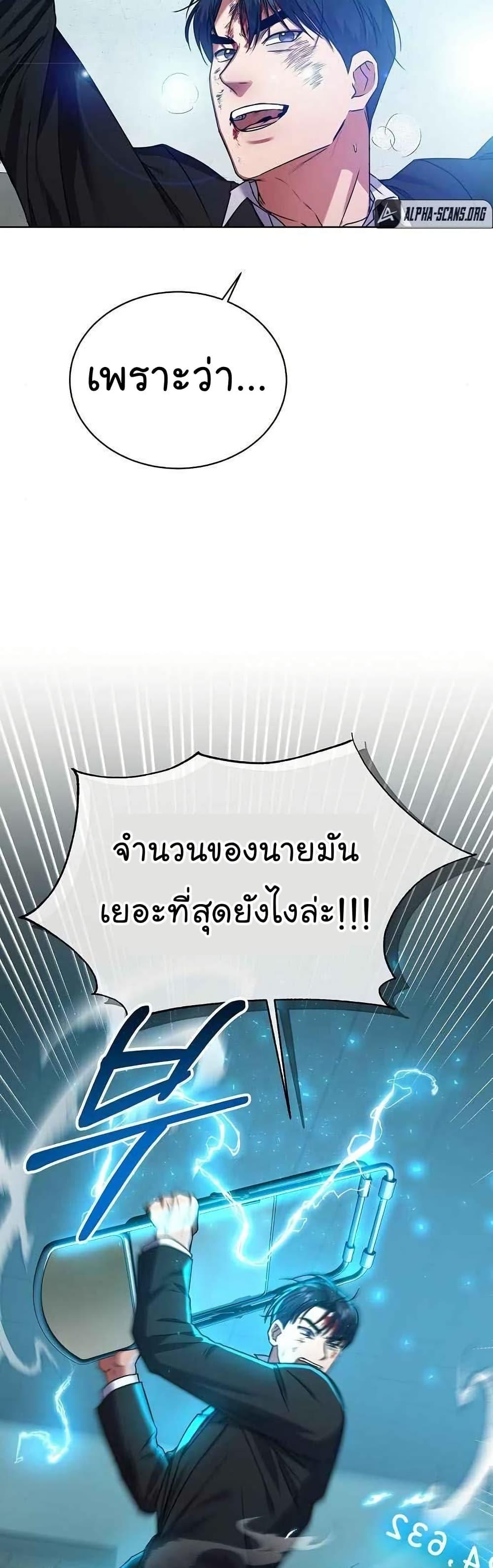 Manga-lc-com อ่านมังงะ อ่านการ์ตูน ออนไลน์ ฟรี National Tax Service Thug ตอนที่ 1 2 3 4 5 6 7 8 9 10 11 12 13 14 ฟรี ไม่มีโฆษณา Manga-lc - อ่าน มังงะ อ่าน การ์ตูน ออนไลน์ อ่านมังงะ ฟรี